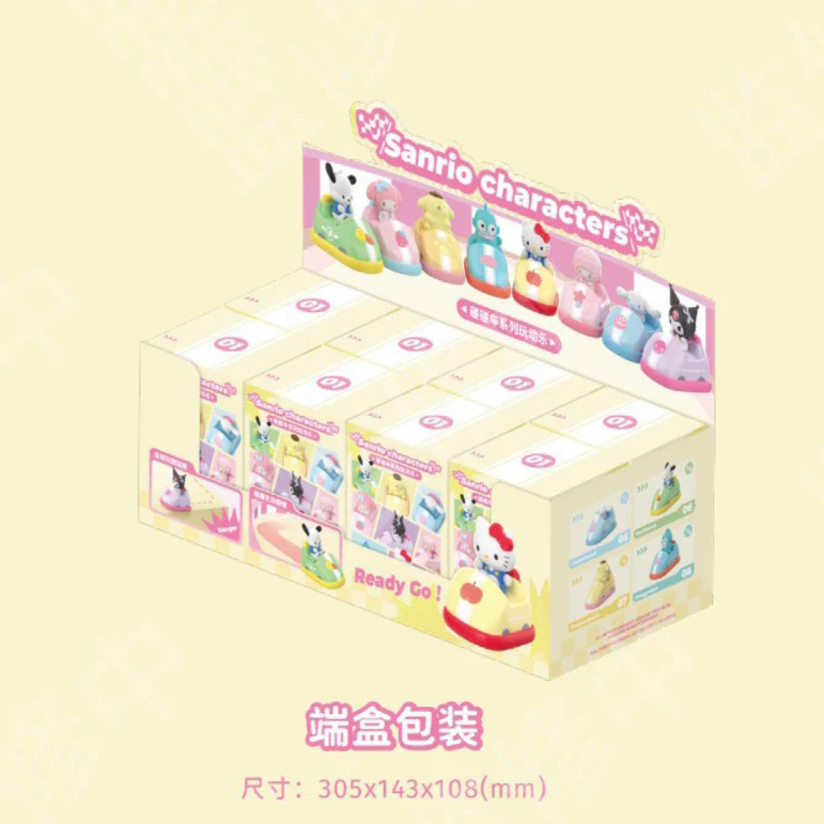 Sanrio Characters Bumper Car Series-Single Box (Random)-Moetch-Ace Cards & Collectibles