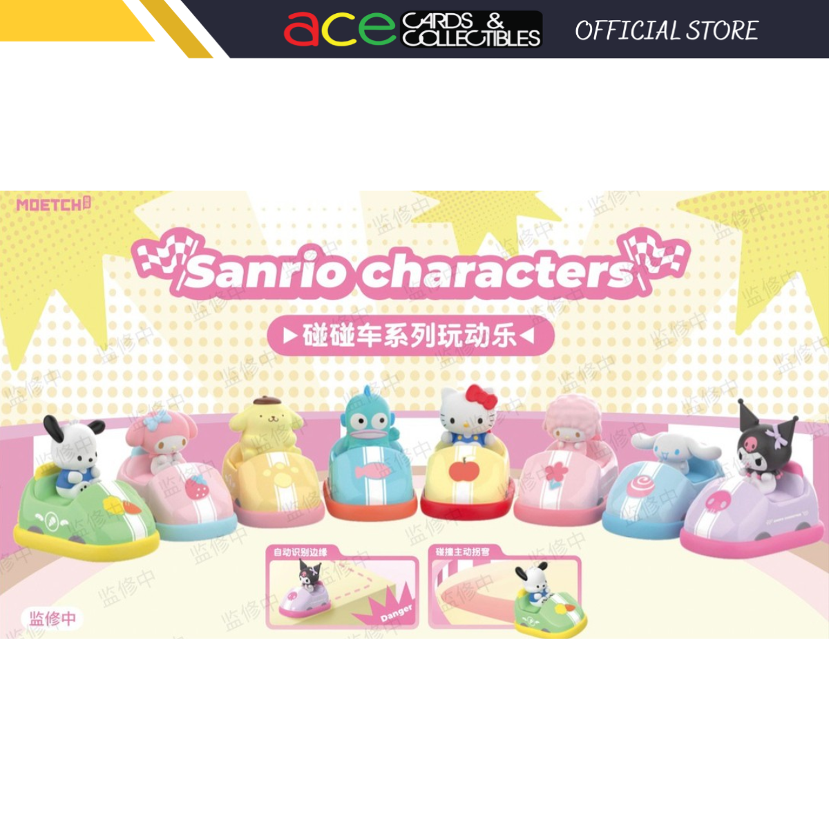 Sanrio Characters Bumper Car Series-Single Box (Random)-Moetch-Ace Cards &amp; Collectibles