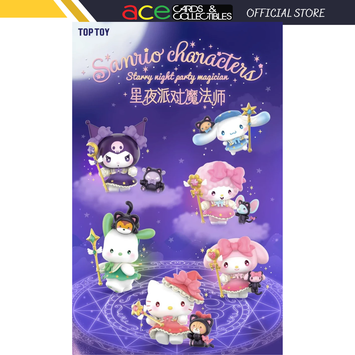 TOPTOY x Sanrio Family Starry Night Party Wizard Mystery Blind Box-Single (Random)-Moetch-Ace Cards & Collectibles