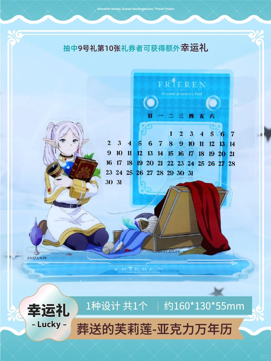 Monthly Draw Frieren: Beyond Journey's End "Eternal Journey" Series-Monthly Draw-Ace Cards & Collectibles