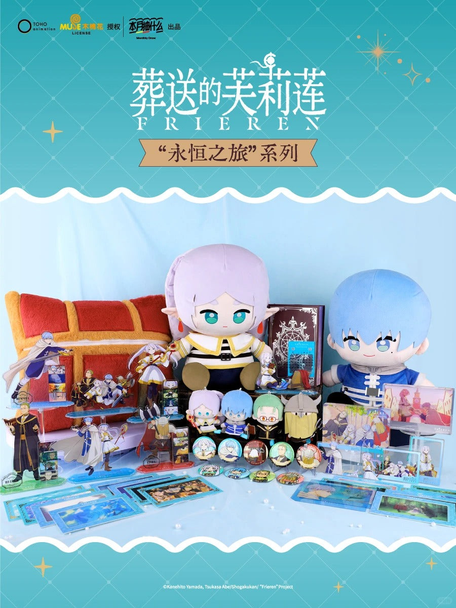 Monthly Draw Frieren: Beyond Journey's End "Eternal Journey" Series-Monthly Draw-Ace Cards & Collectibles