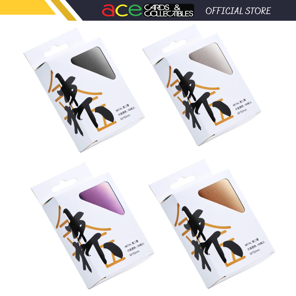 Morishita Textured Matte Solid Color Sleeves-Black-Morishita-Ace Cards & Collectibles