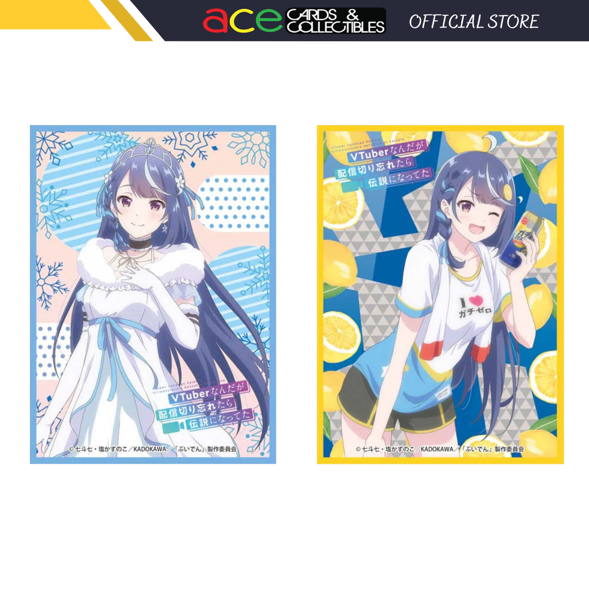 Movic Chara Sleeve Matte Series -VTuber Legend: How I Went Viral after Forgetting to Turn Off My Stream- Series-MT1868-Movic-Ace Cards & Collectibles