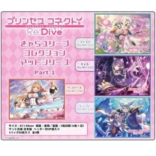 Movic x Princess Connect! ReDive Chara Sleeve Collection Matte Series - [MT1550] "Pecorine"-Movic-Ace Cards & Collectibles