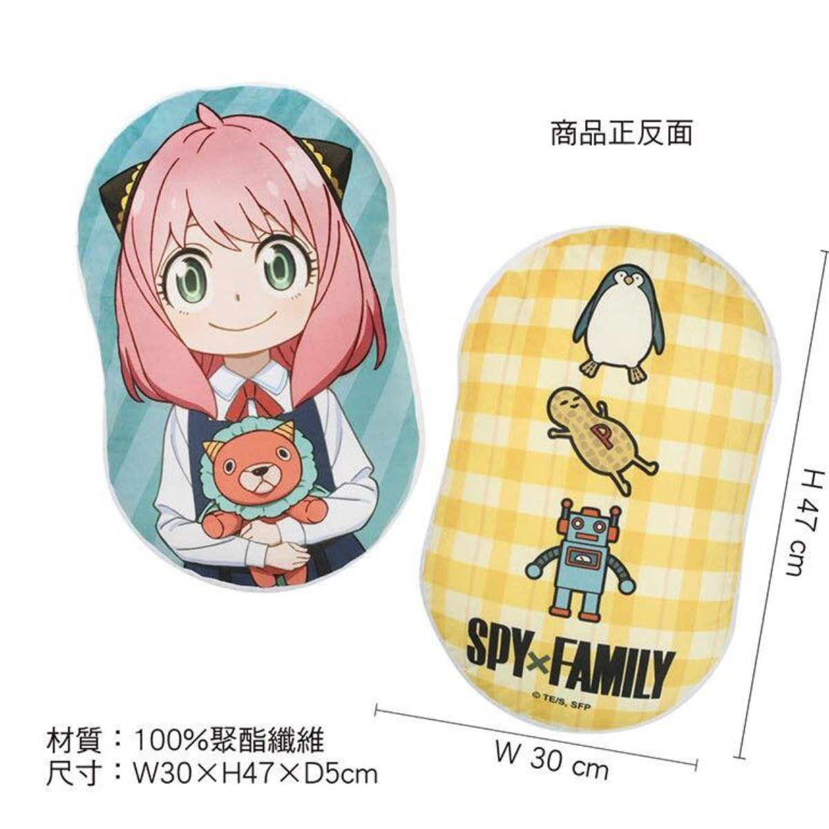 Spy x Family Decorative Cushion "Anya Forger"-Muse-Ace Cards & Collectibles