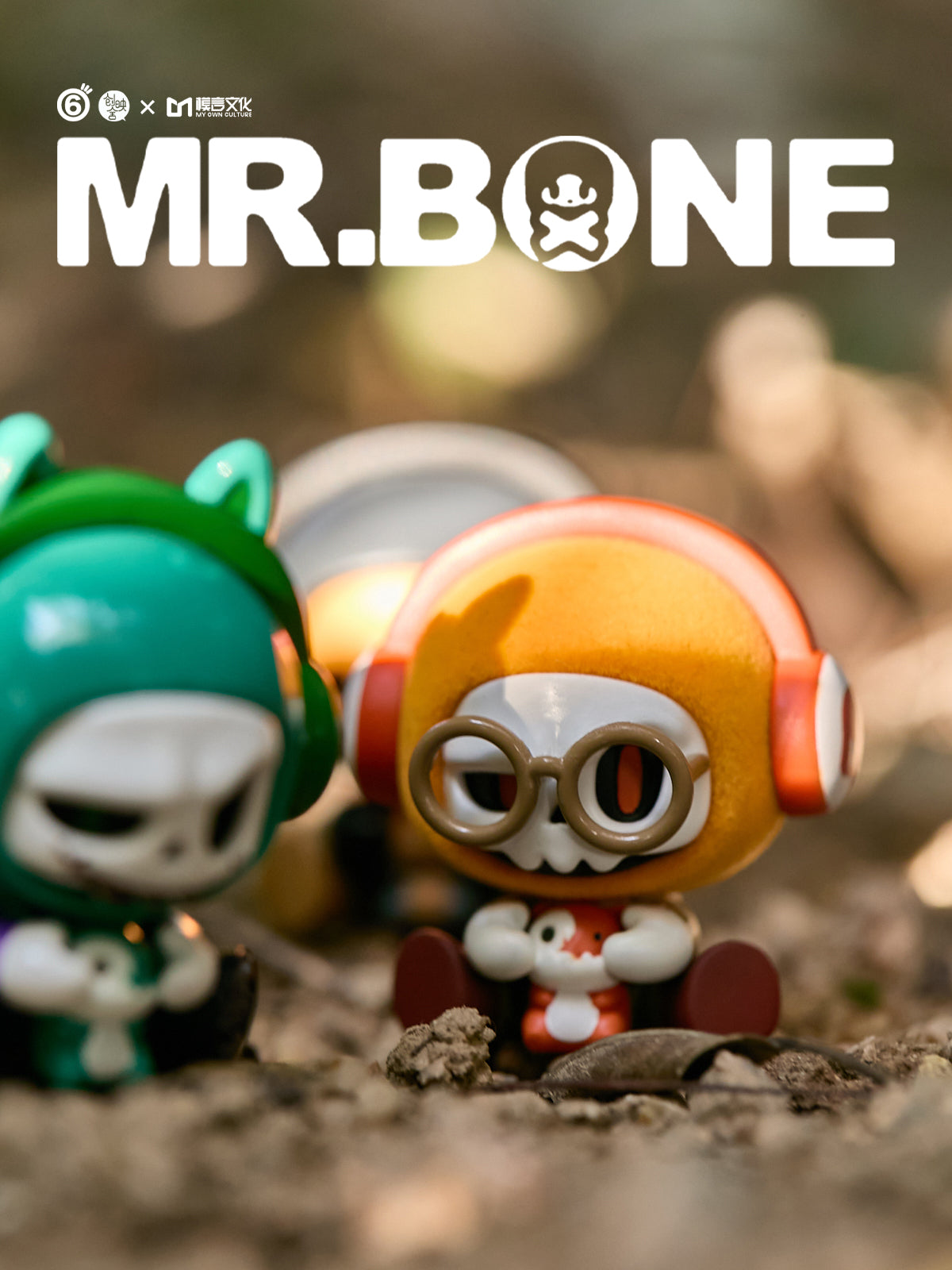 MY OWN CULTURE x Mr. Bone Babybone 1.0 Series-Single Box (Random)-My Own Culture-Ace Cards & Collectibles