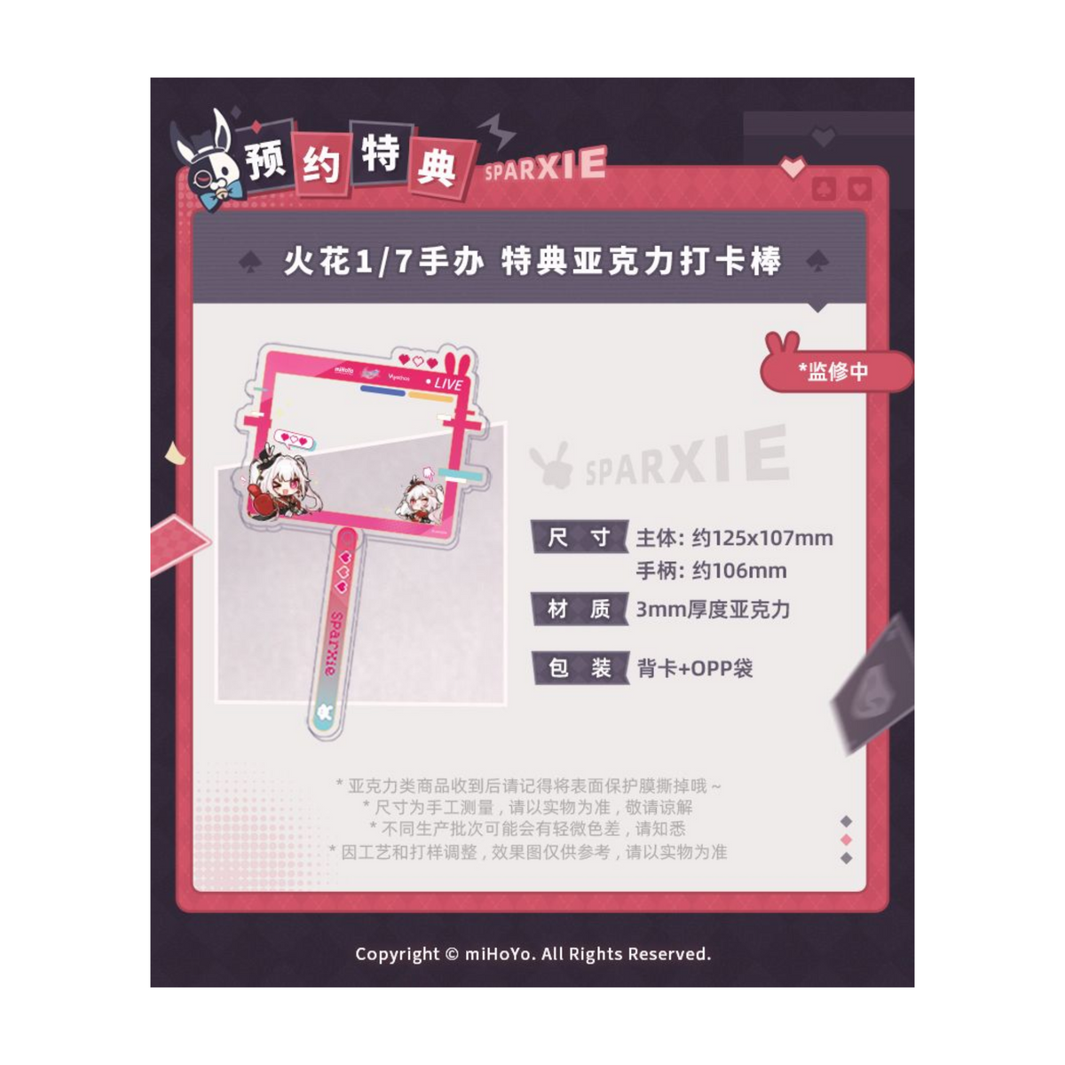 [ADVANCE ORDER] Myethos Honkai: Star Rail 1/7 PVC Figure "Sparxie" (Bonus Included)-Deposit Payment-Myethos-Ace Cards & Collectibles