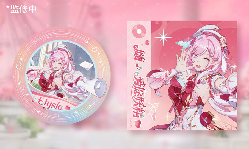 Honkai Impact 3rd Elysia Hi Love Elf Ver. 1/7 Complete Figure-Deposit Payment-Myethos-Ace Cards & Collectibles