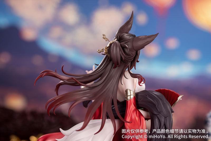Myethos Gift+ Honkai: Star Rail "Star Luck Amass Fortunes Ver."-Myethos-Ace Cards & Collectibles