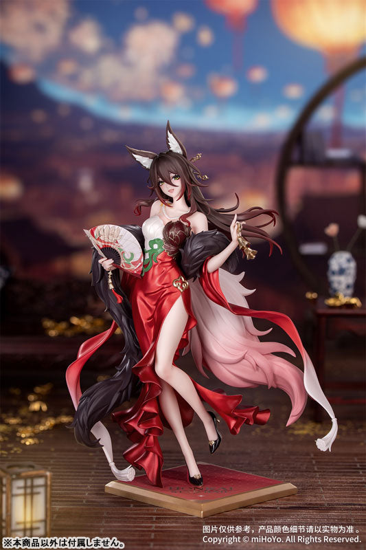 Myethos Gift+ Honkai: Star Rail "Star Luck Amass Fortunes Ver." Figurine-Myethos-Ace Cards & Collectibles