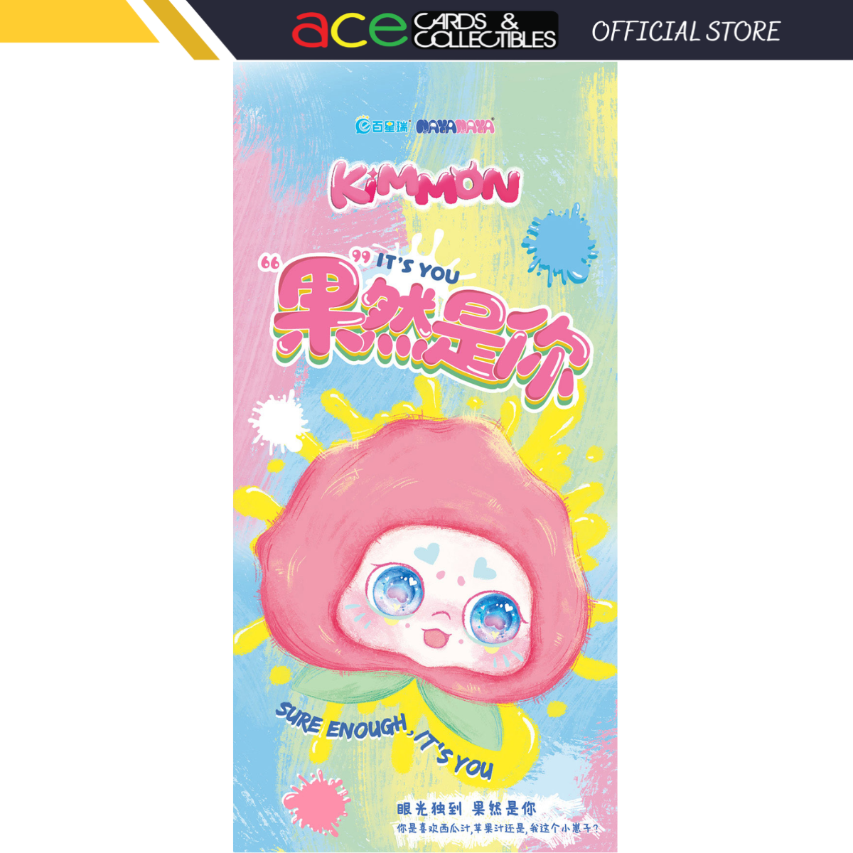 NAYANAYA x Kimmon It's You Plushie Series-Single Box (Random)-Nayanaya-Ace Cards & Collectibles