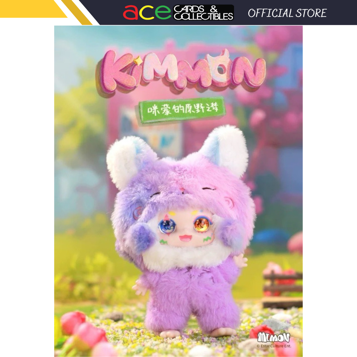 NAYANAYA x Kimmon Over The Moon Series-Single Box (Random)-Nayanaya-Ace Cards & Collectibles