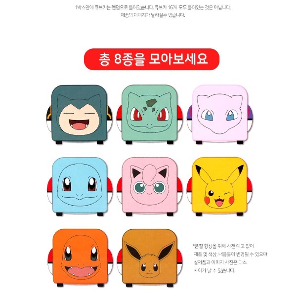 Pokemon Cube Car-Single Box (Random)-Nice Toy-Ace Cards & Collectibles