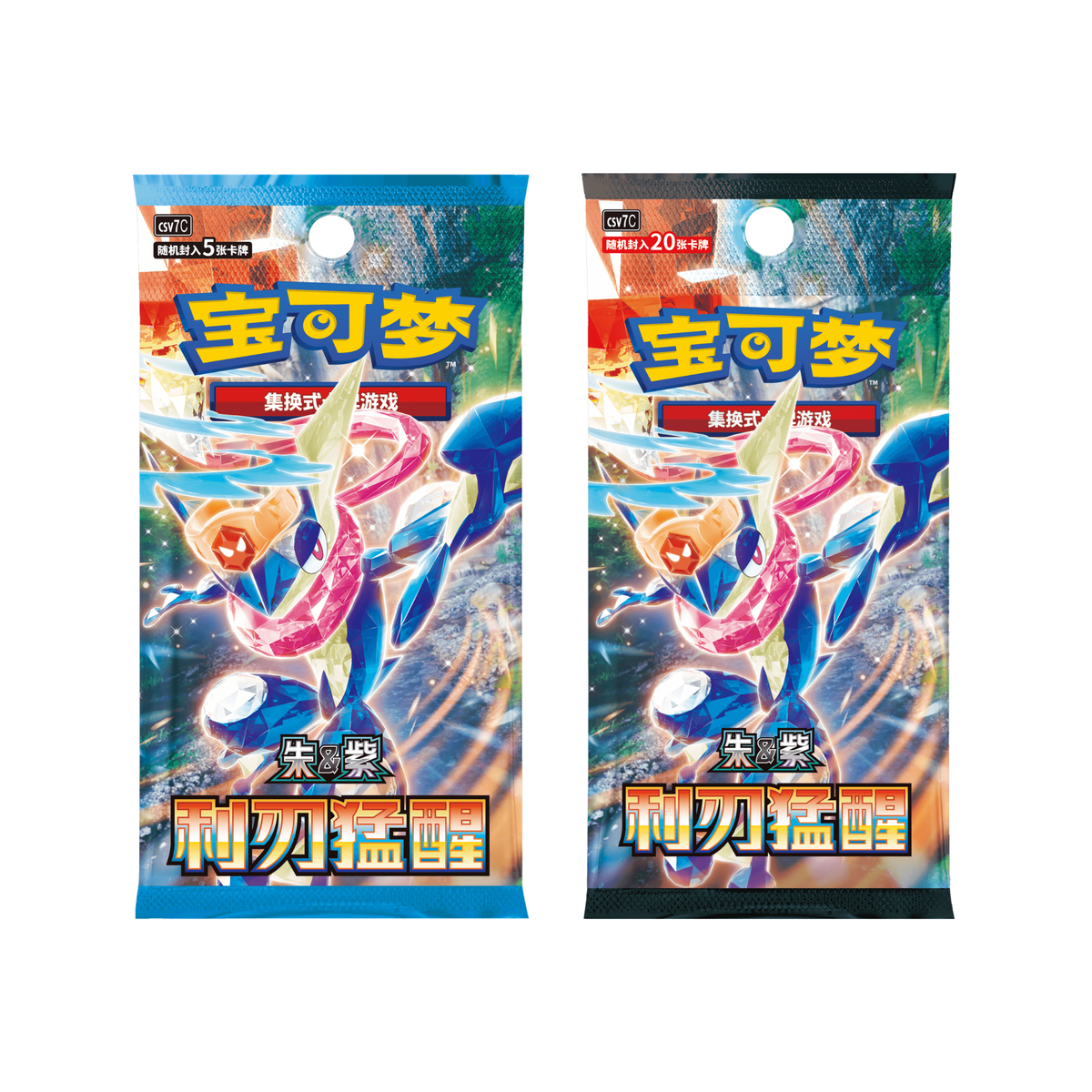 Pokemon TCG 宝可梦 朱&紫 利刃猛醒 [CSV7C] (Simplified Chinese)