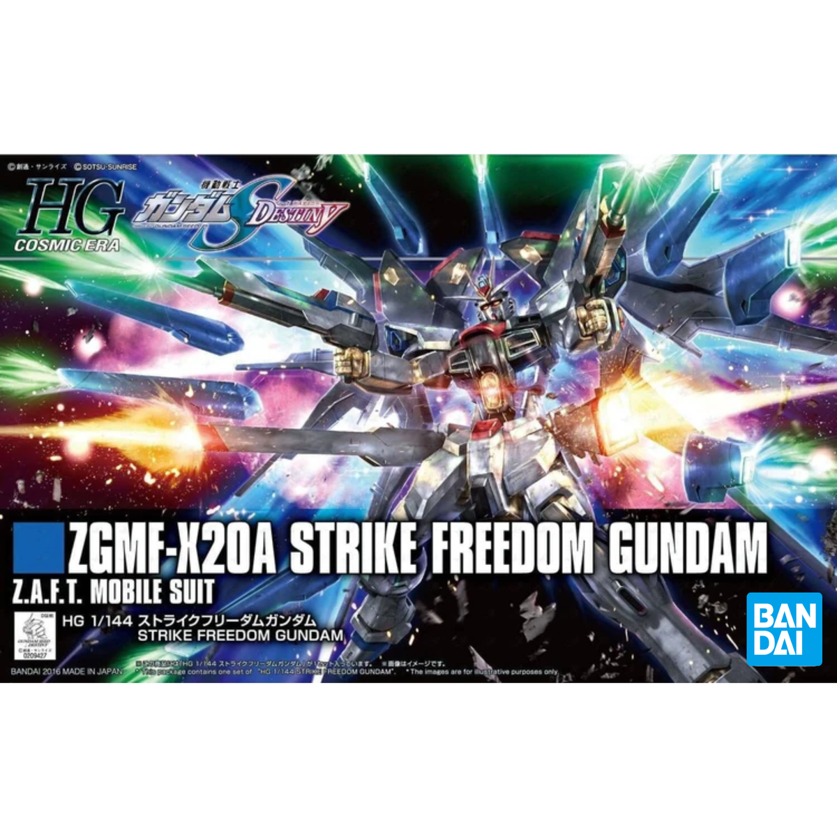 Gunpla HGCE 1/144 Strike Freedom Gundam