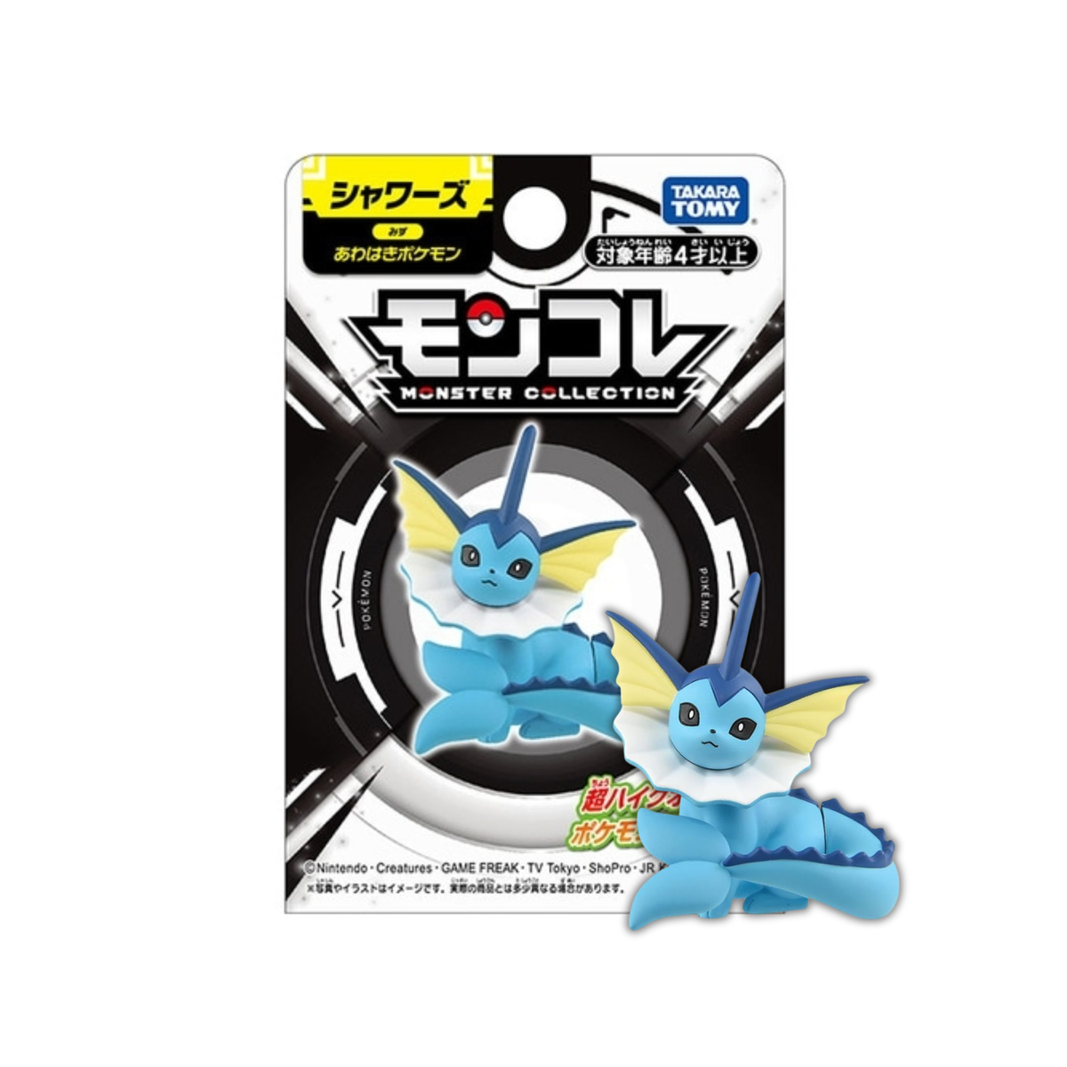 Takara Tomy Pokemon Moncolle "Vaporeon"