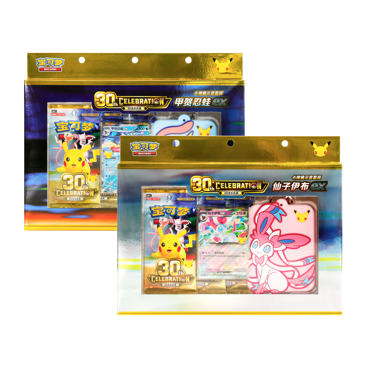 Pokemon TCG: 30th Celebration Display Set 宝可梦集换式卡牌游戏 30周年庆典 卡牌展示套套装 (Simplified Chinese)