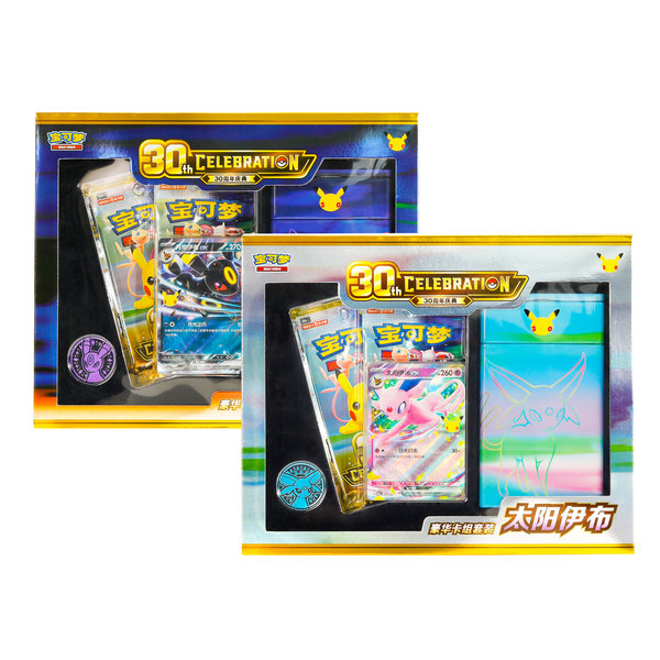 Pokemon TCG: 30th Celebration Luxury Set 宝可梦集换式卡牌游戏 30周年庆典 豪华卡组套装 (Simplified Chinese)
