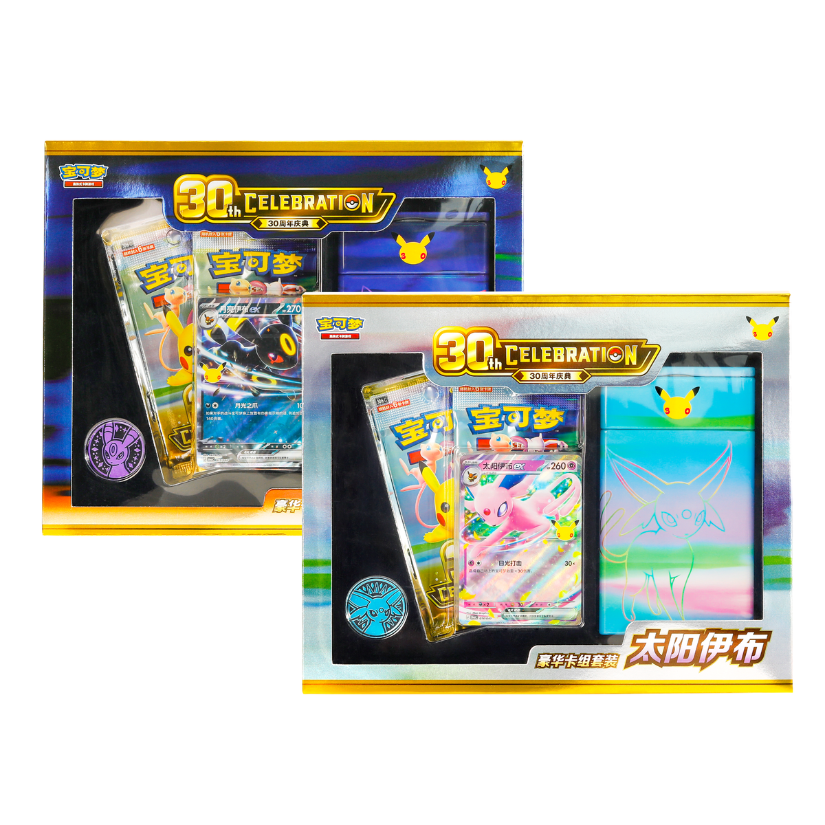 Pokemon TCG: 30th Celebration Luxury Set 宝可梦集换式卡牌游戏 30周年庆典 豪华卡组套装 (Simplified Chinese)