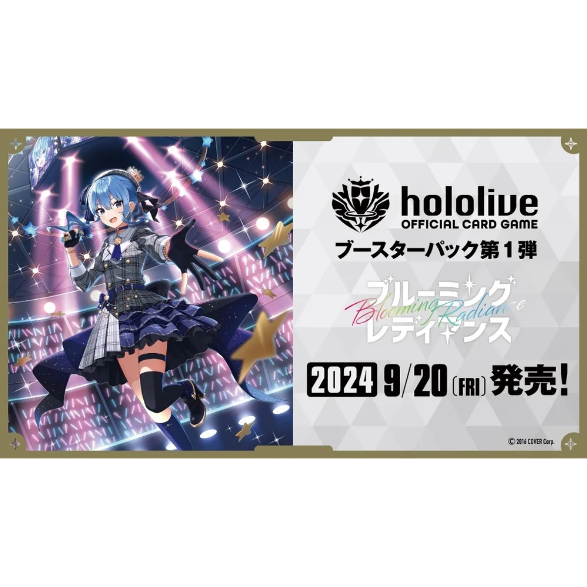 Hololive TCG : Official Card Game Booster &quot;Blooming Radiance&quot;