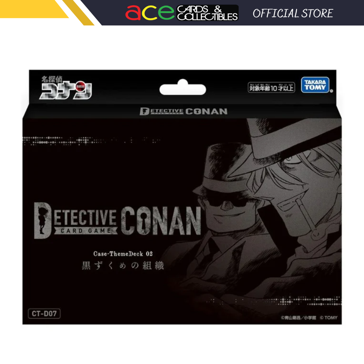 Detective Conan TCG Theme Deck 02 (Japanese)