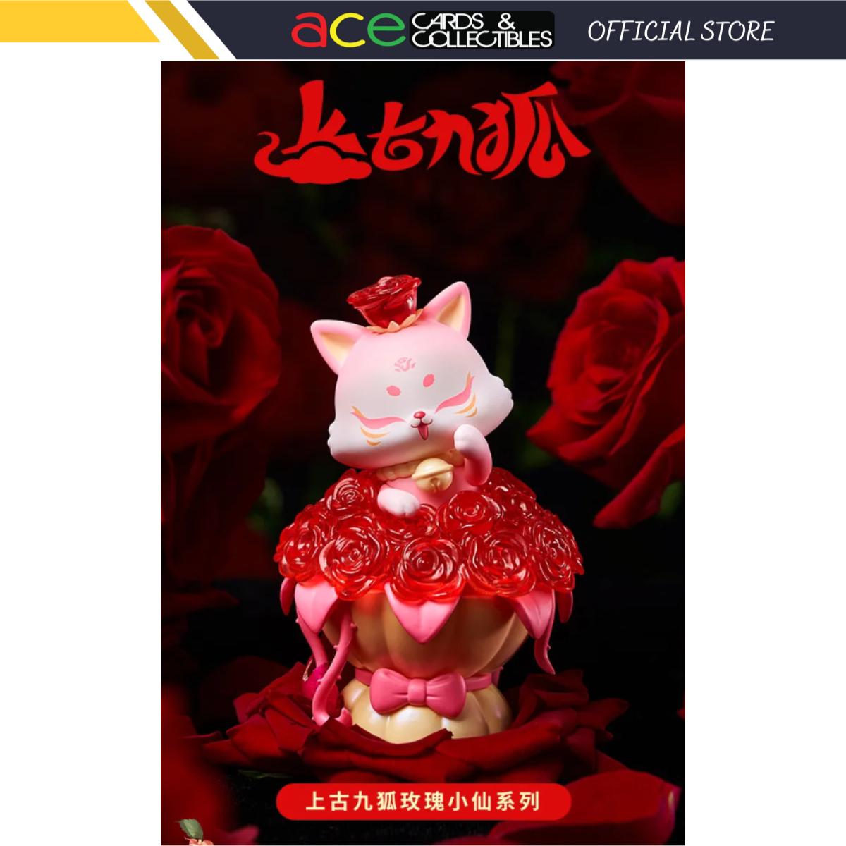 The Ancient Gumiho Rose Fairy Series-Display Box (6 pcs)-Nine Tails-Ace Cards &amp; Collectibles