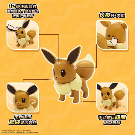 Pokemon Electric Action Figure Series