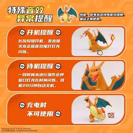 Pokemon Electric Action Figure Series