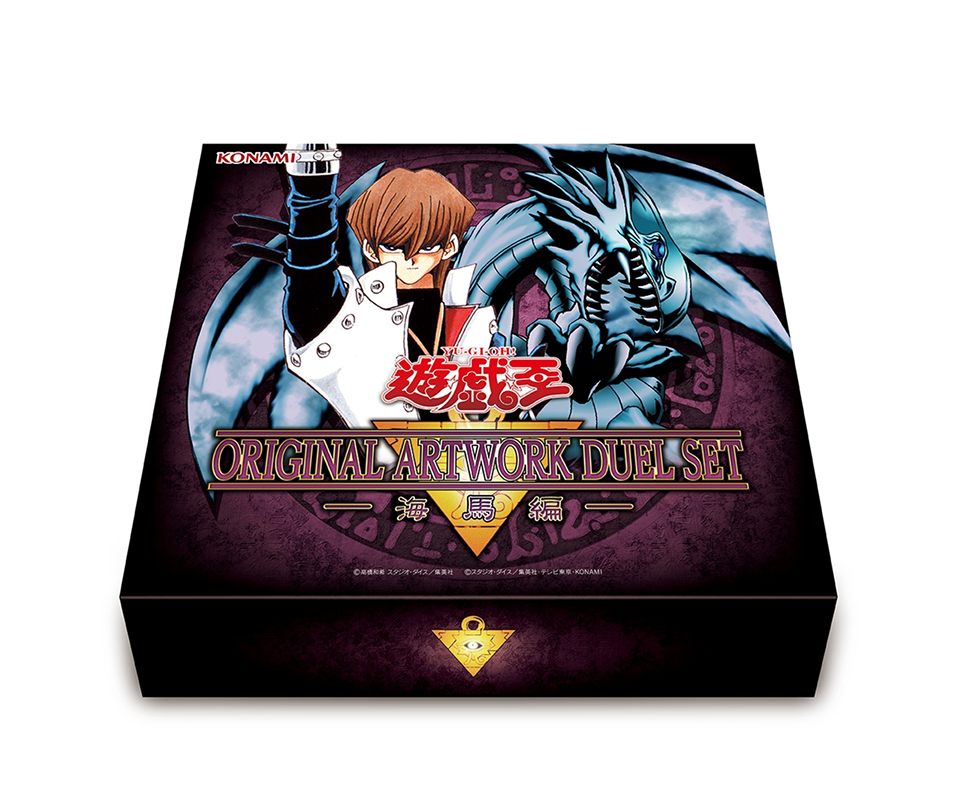 Yu-Gi-Oh OCG: Original Artwork Duel Sets [CG2134-A / CG2135-A / CG2136-A] Japanese
