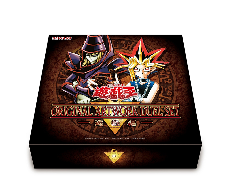 Yu-Gi-Oh OCG: Original Artwork Duel Sets [CG2134-A / CG2135-A / CG2136-A] Japanese