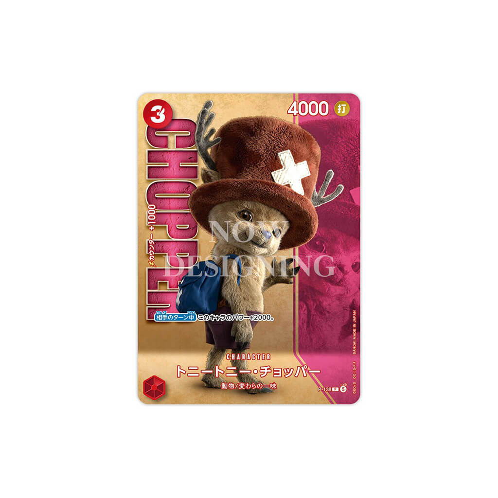 One Piece Card Game Premuim Card Collection Live Action Straw Hat
