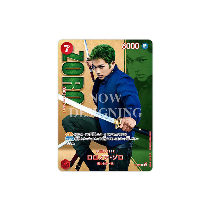 One Piece Card Game Premuim Card Collection Live Action Straw Hat