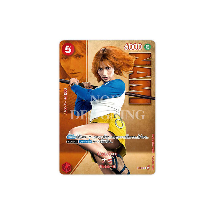 One Piece Card Game Premuim Card Collection Live Action Straw Hat