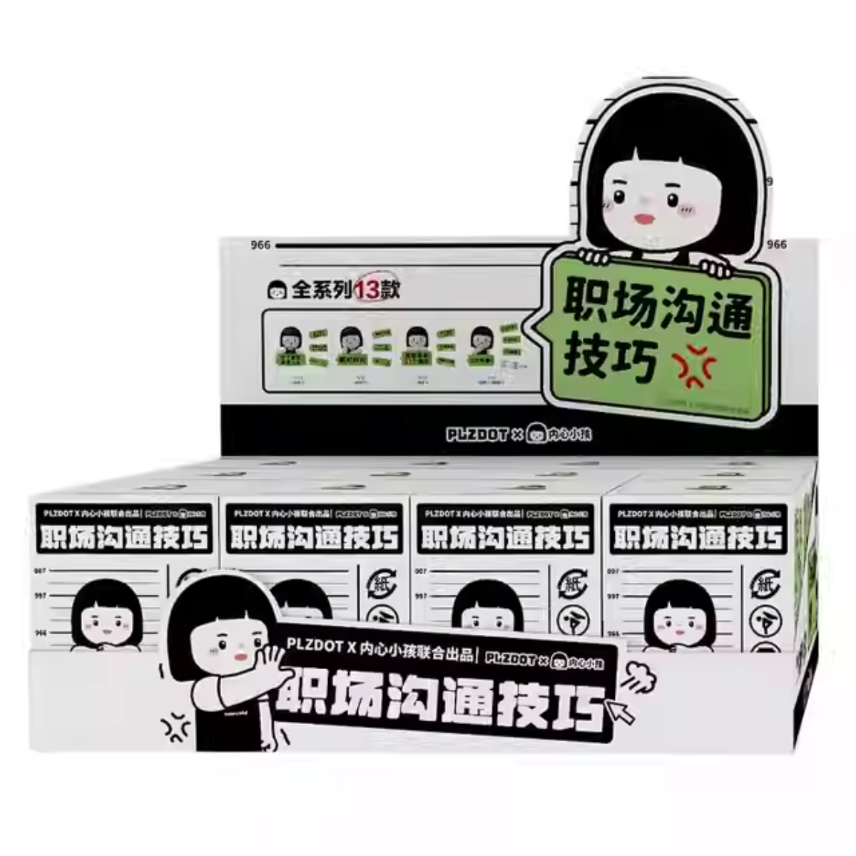 PLZDOT x Inner Child Workplace Communication Mini Blind Box-Display Box (12pcs)-PLZDOT-Ace Cards &amp; Collectibles