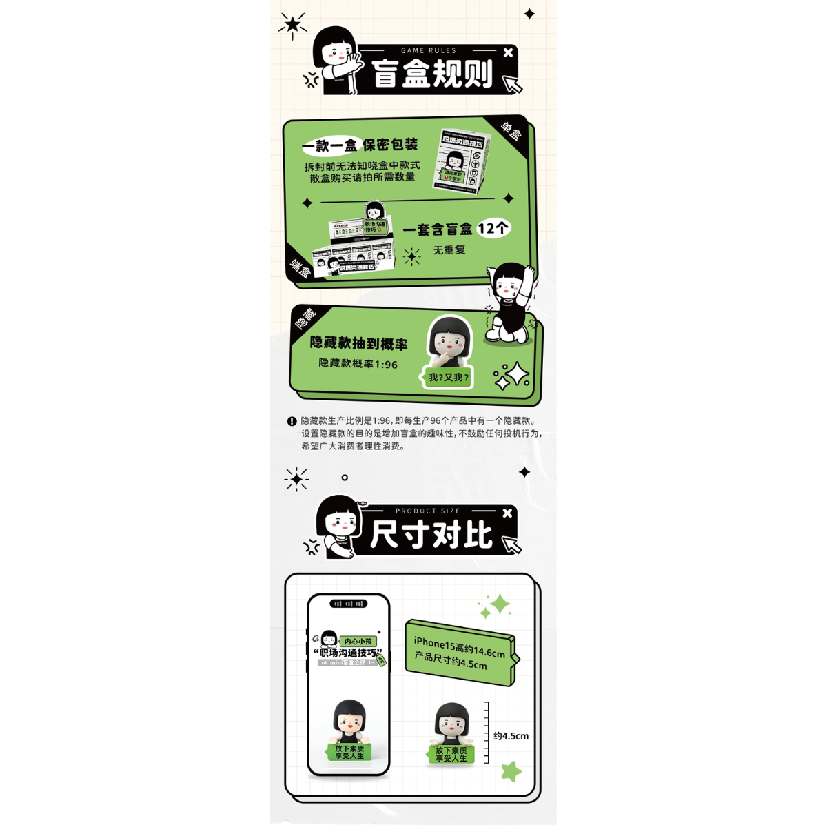 PLZDOT x Inner Child Workplace Communication Mini Blind Box-Single Box (Random)-PLZDOT-Ace Cards &amp; Collectibles