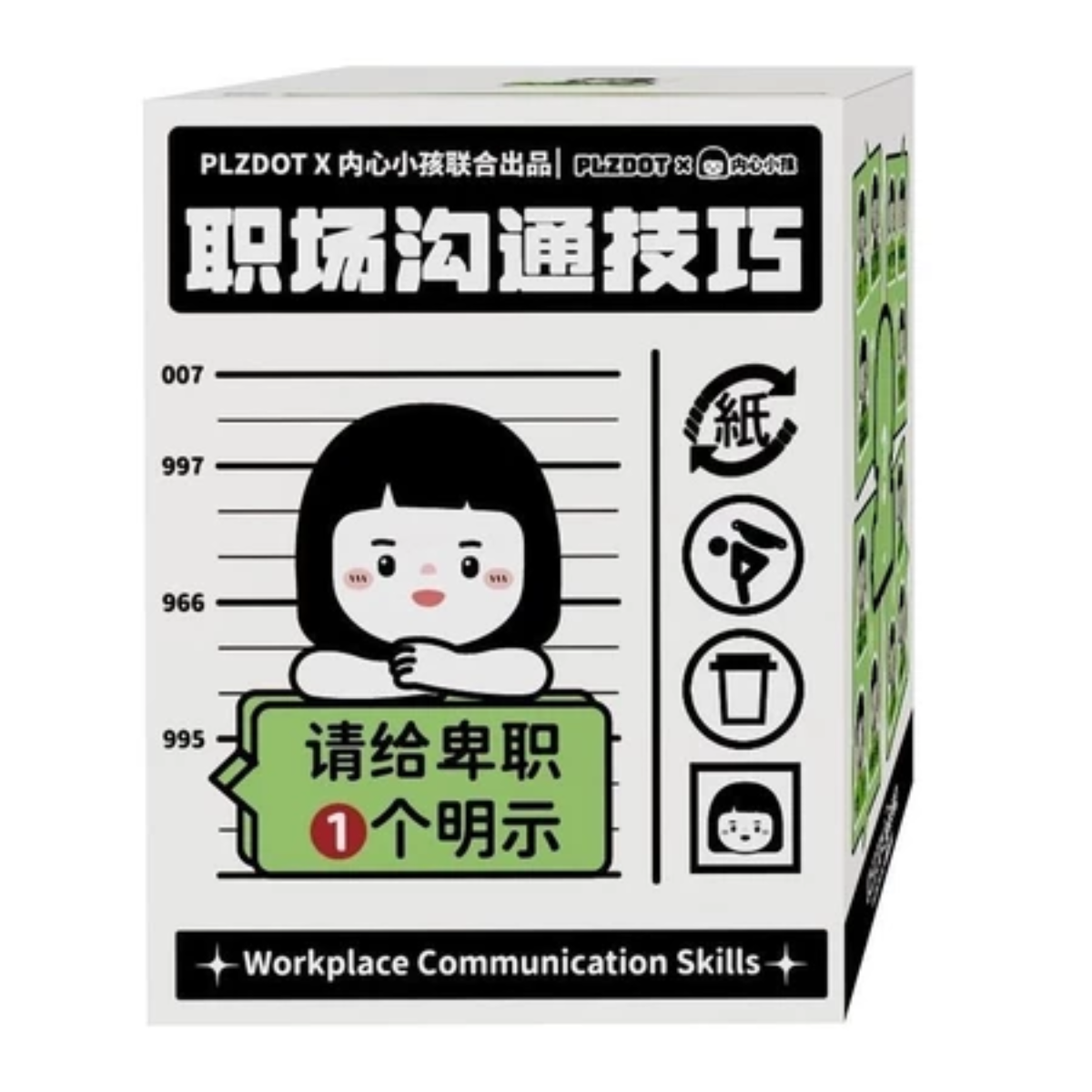 PLZDOT x Inner Child Workplace Communication Mini Blind Box-Single Box (Random)-PLZDOT-Ace Cards &amp; Collectibles