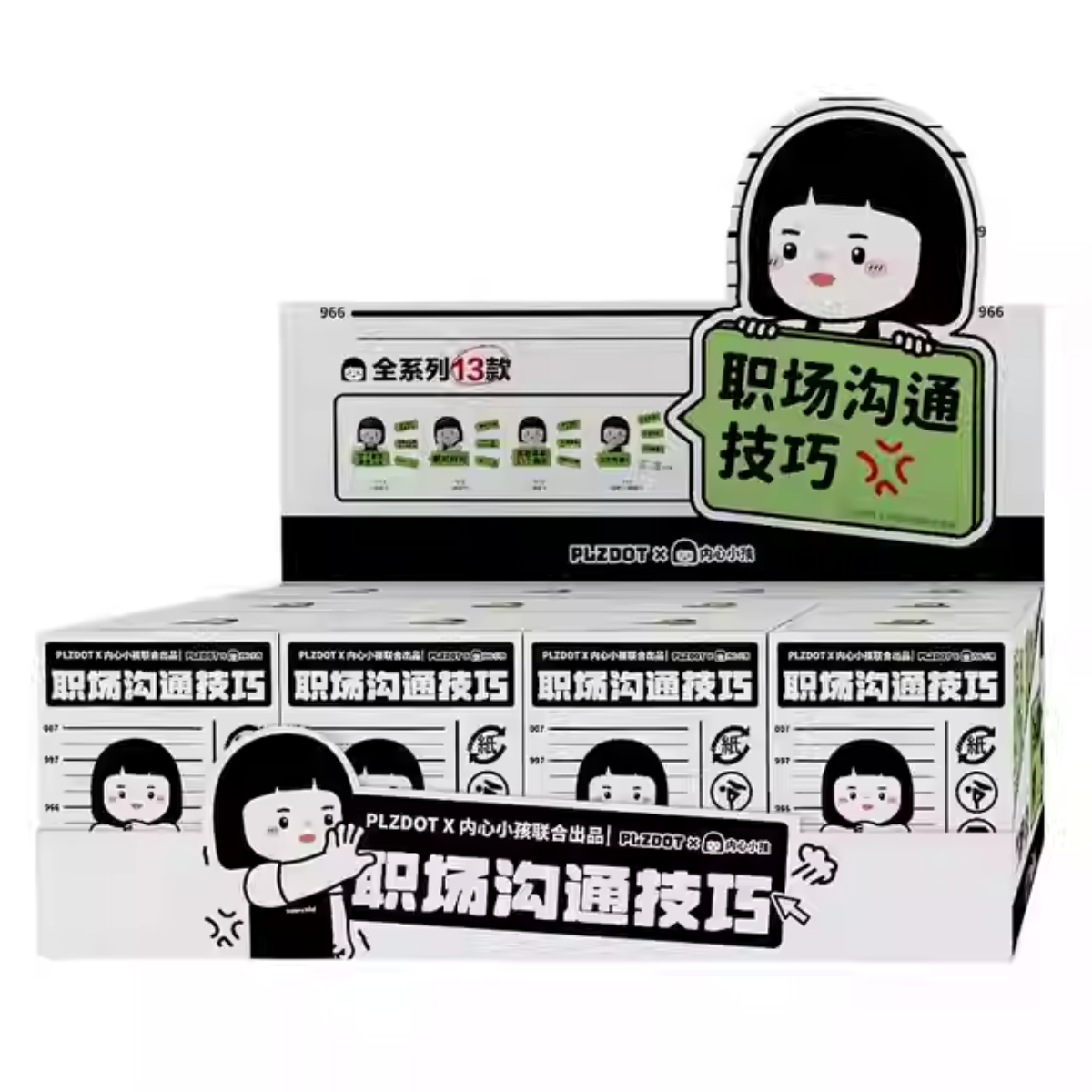 PLZDOT x Inner Child Workplace Communication Mini Blind Box-Single Box (Random)-PLZDOT-Ace Cards & Collectibles