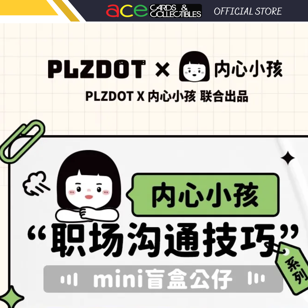 PLZDOT x Inner Child Workplace Communication Mini Blind Box-Single Box (Random)-PLZDOT-Ace Cards &amp; Collectibles