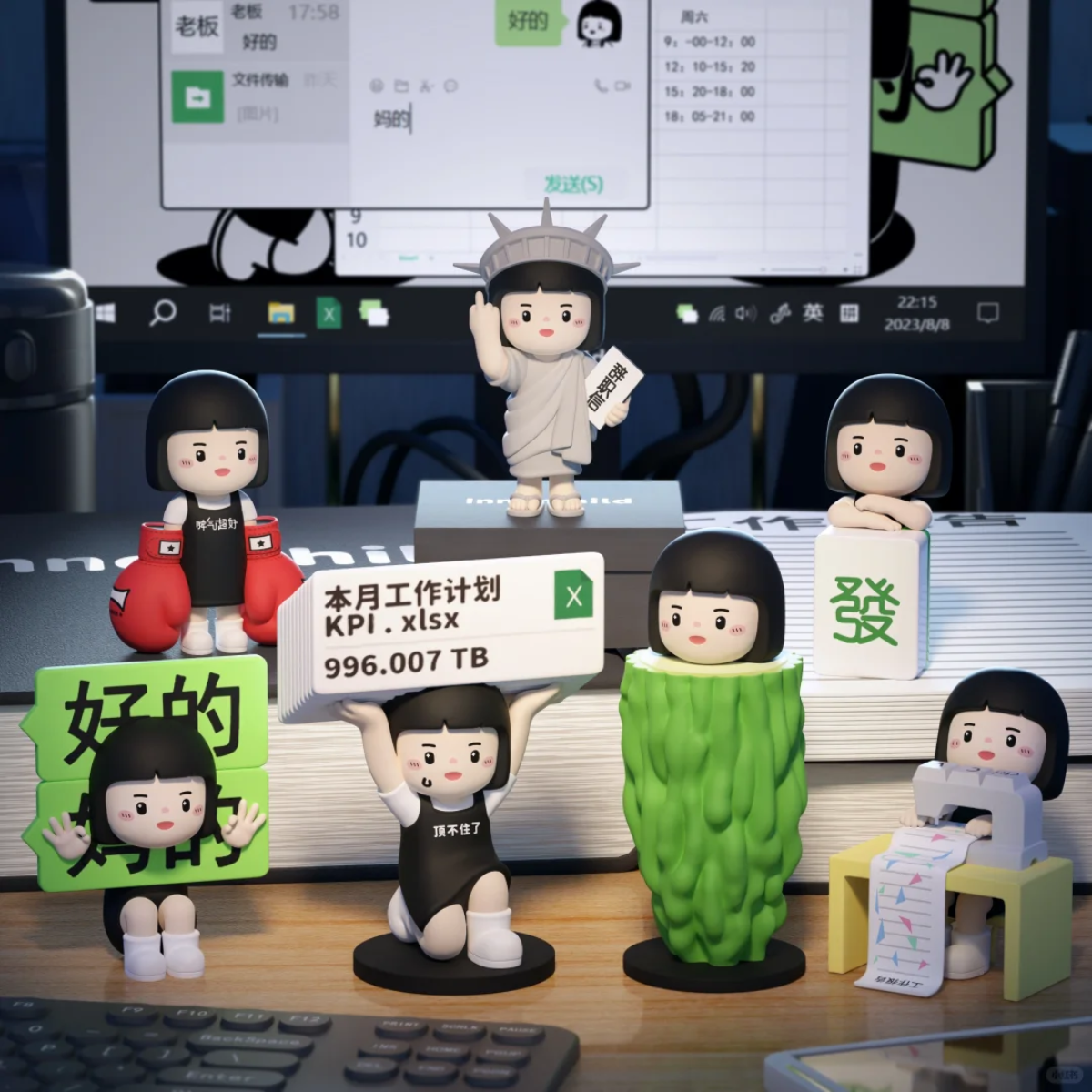 PLZDOT x Inner Child Workplace Status Illustrated Blind Box-Single Box (Random)-PLZDOT-Ace Cards & Collectibles