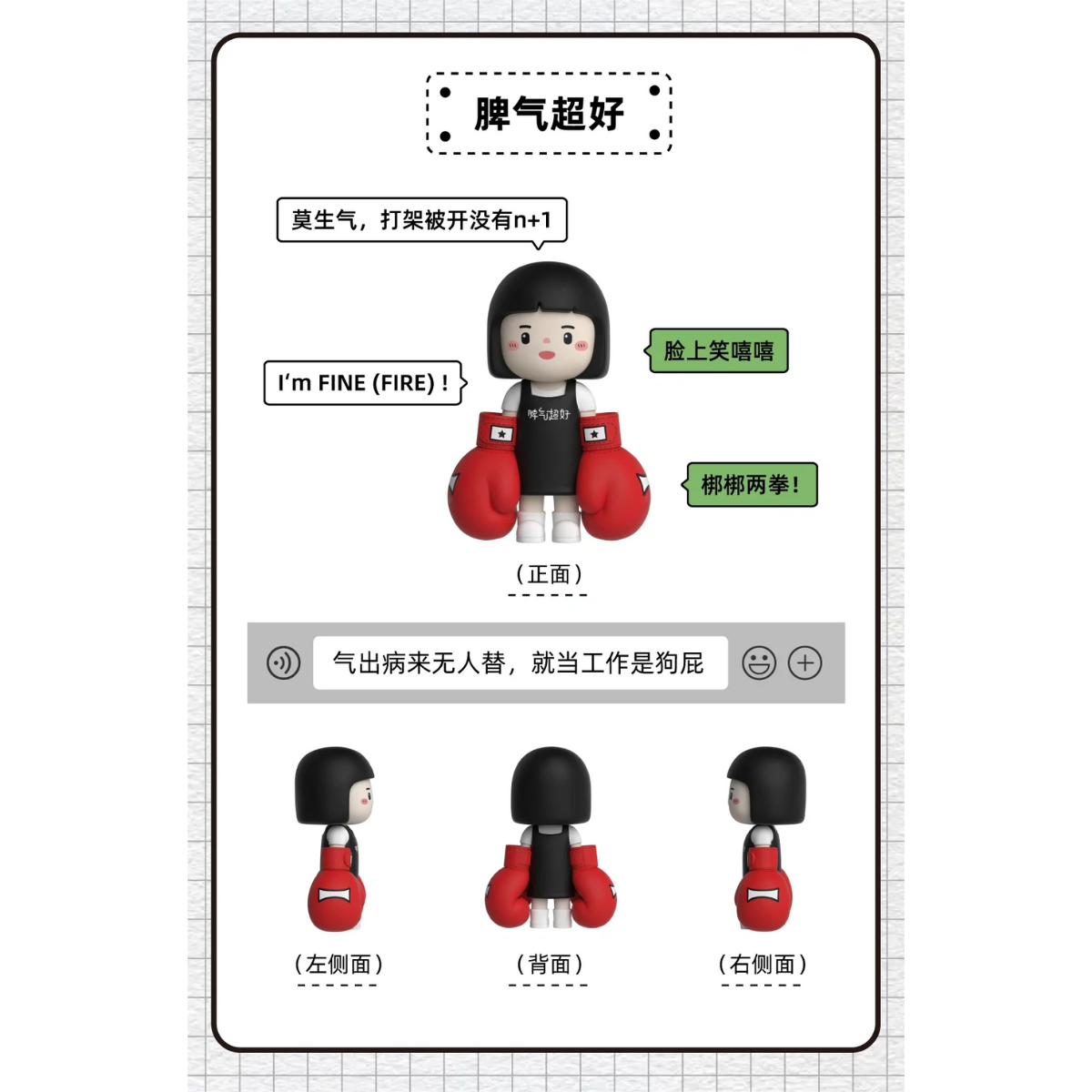 PLZDOT x Inner Child Workplace Status Illustrated Blind Box-Single Box (Random)-PLZDOT-Ace Cards &amp; Collectibles