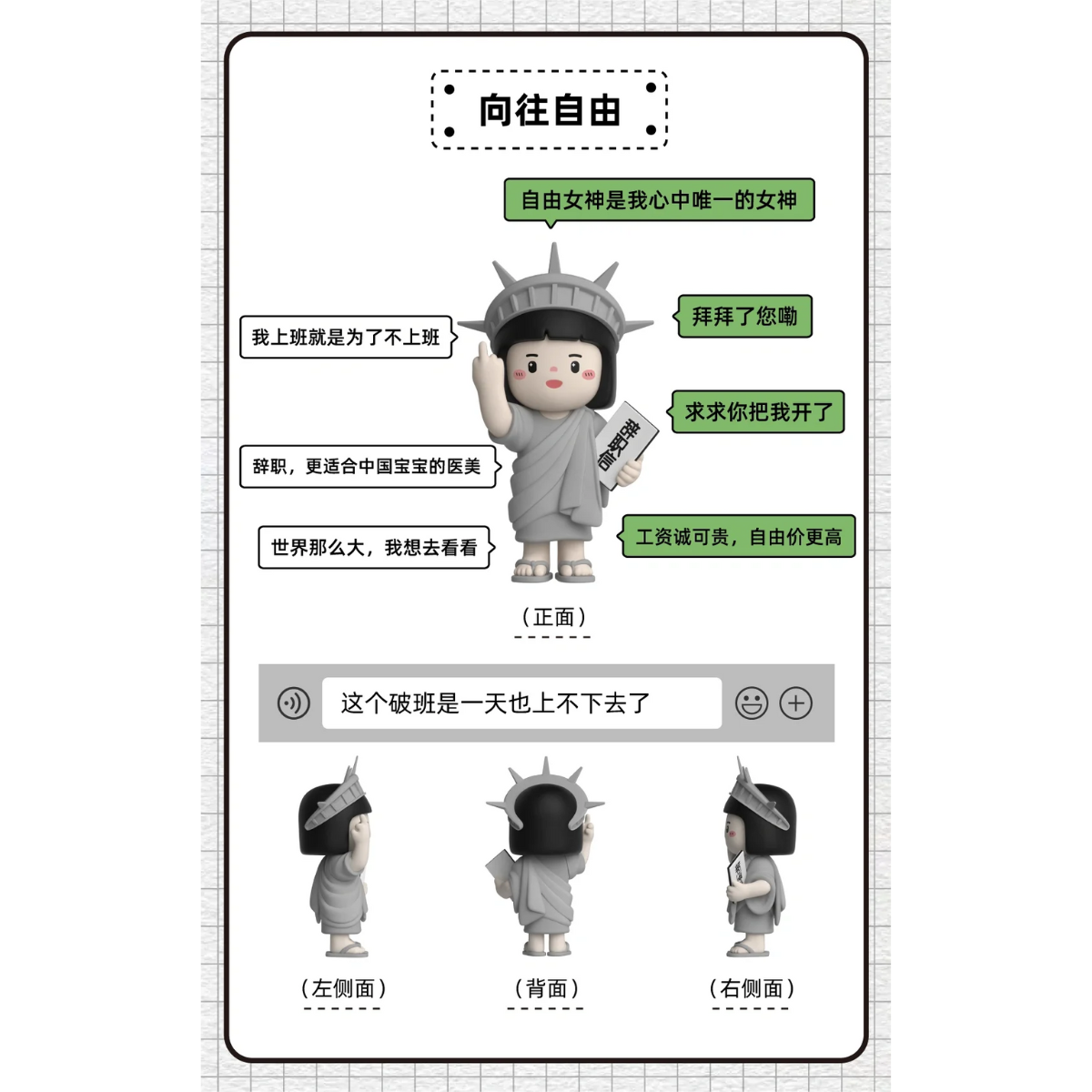 PLZDOT x Inner Child Workplace Status Illustrated Blind Box-Single Box (Random)-PLZDOT-Ace Cards &amp; Collectibles