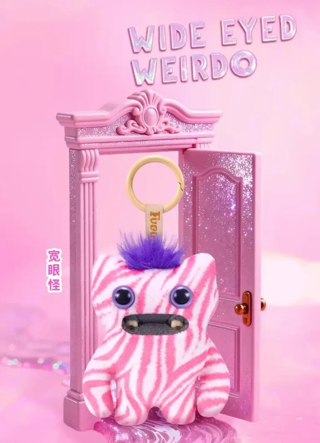 Fuggler Funny Ugly Monster "Baby Pinkles" Blind Box-Single Box (Random)-PMI Trading-Ace Cards & Collectibles