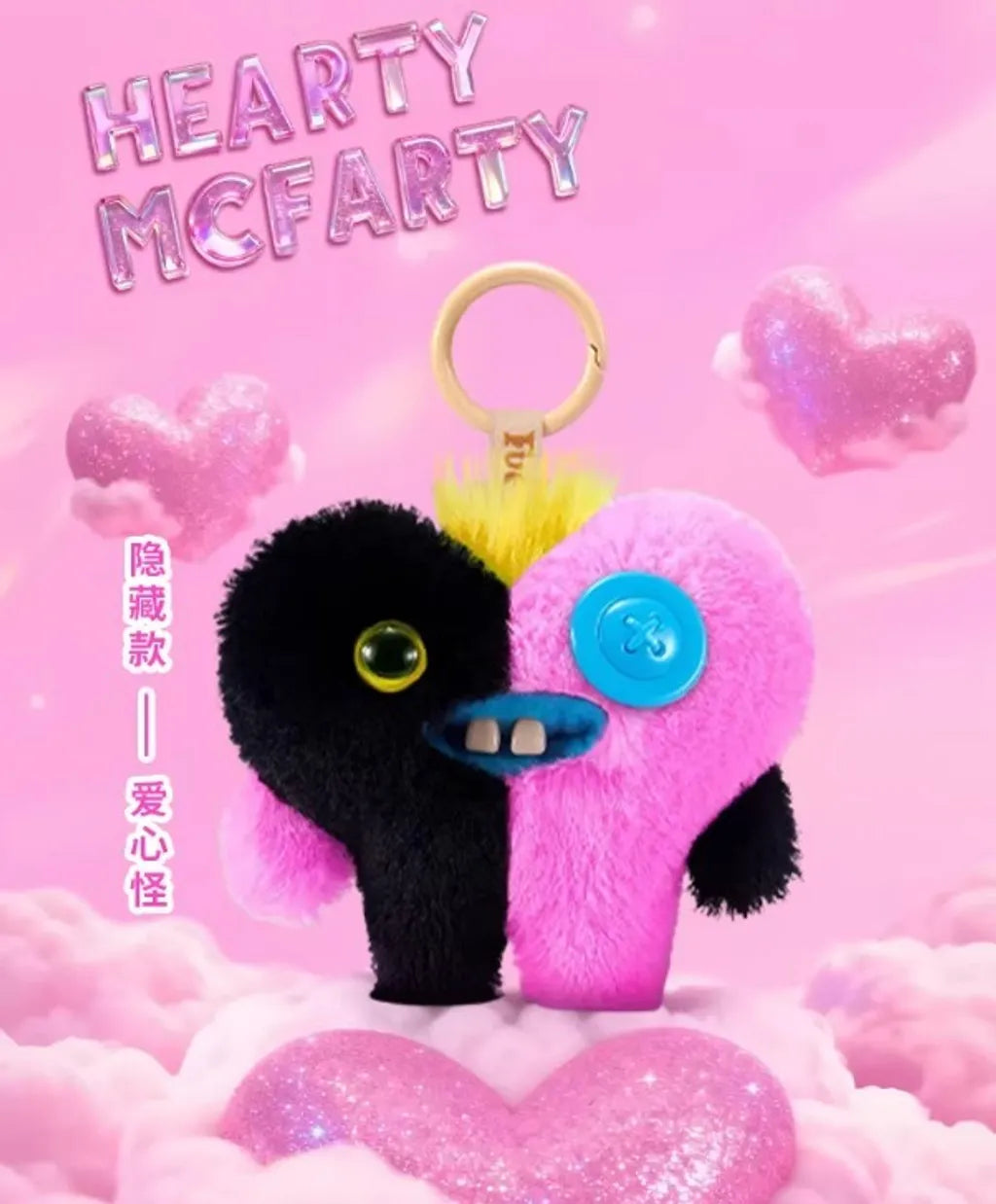 Fuggler Funny Ugly Monster "Baby Pinkles" Blind Box-Single Box (Random)-PMI Trading-Ace Cards & Collectibles