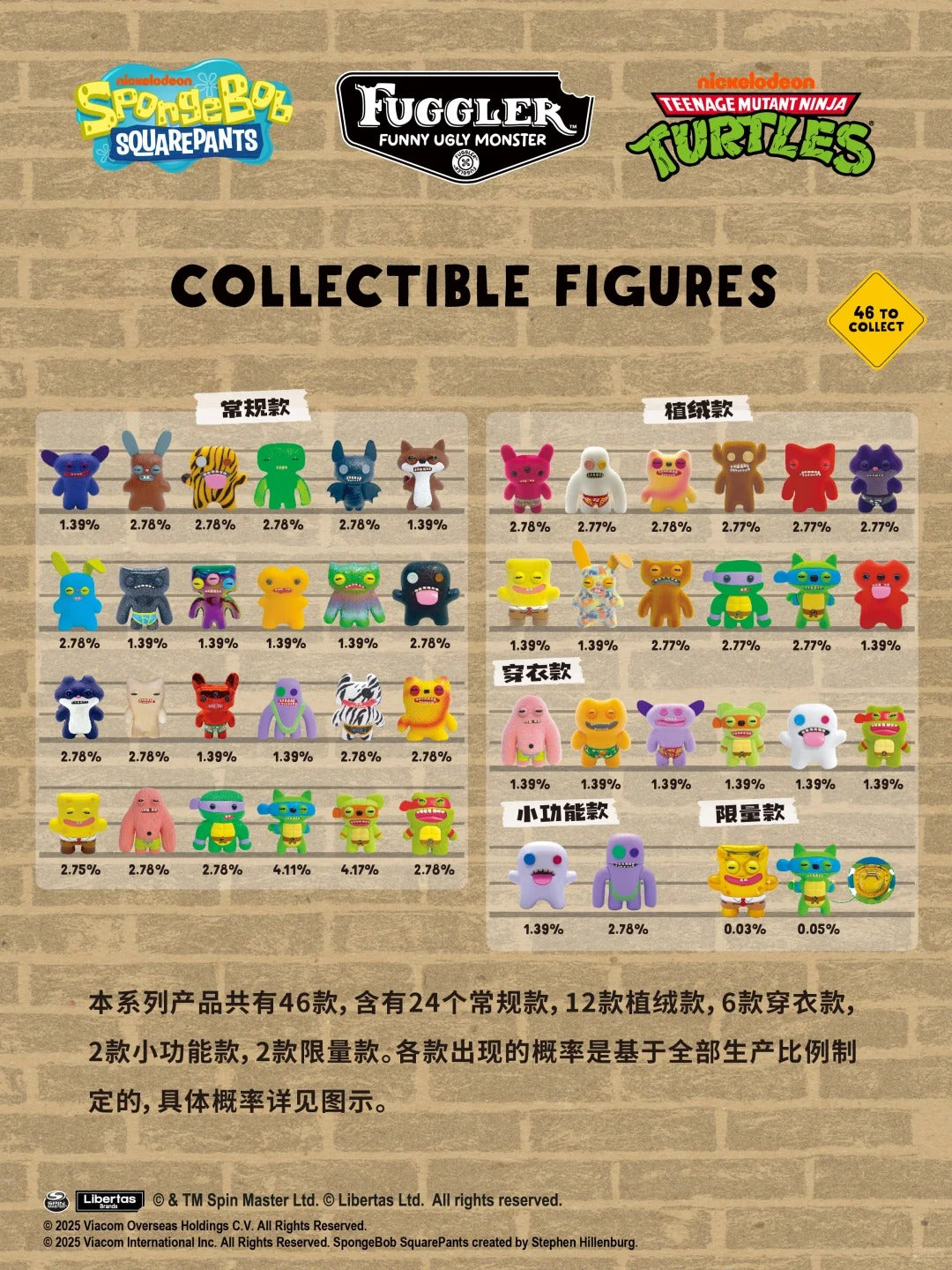 Fuggler Funny Ugly Monster Collectible Figures Series 2-Single Box (Random)-PMI Trading-Ace Cards & Collectibles