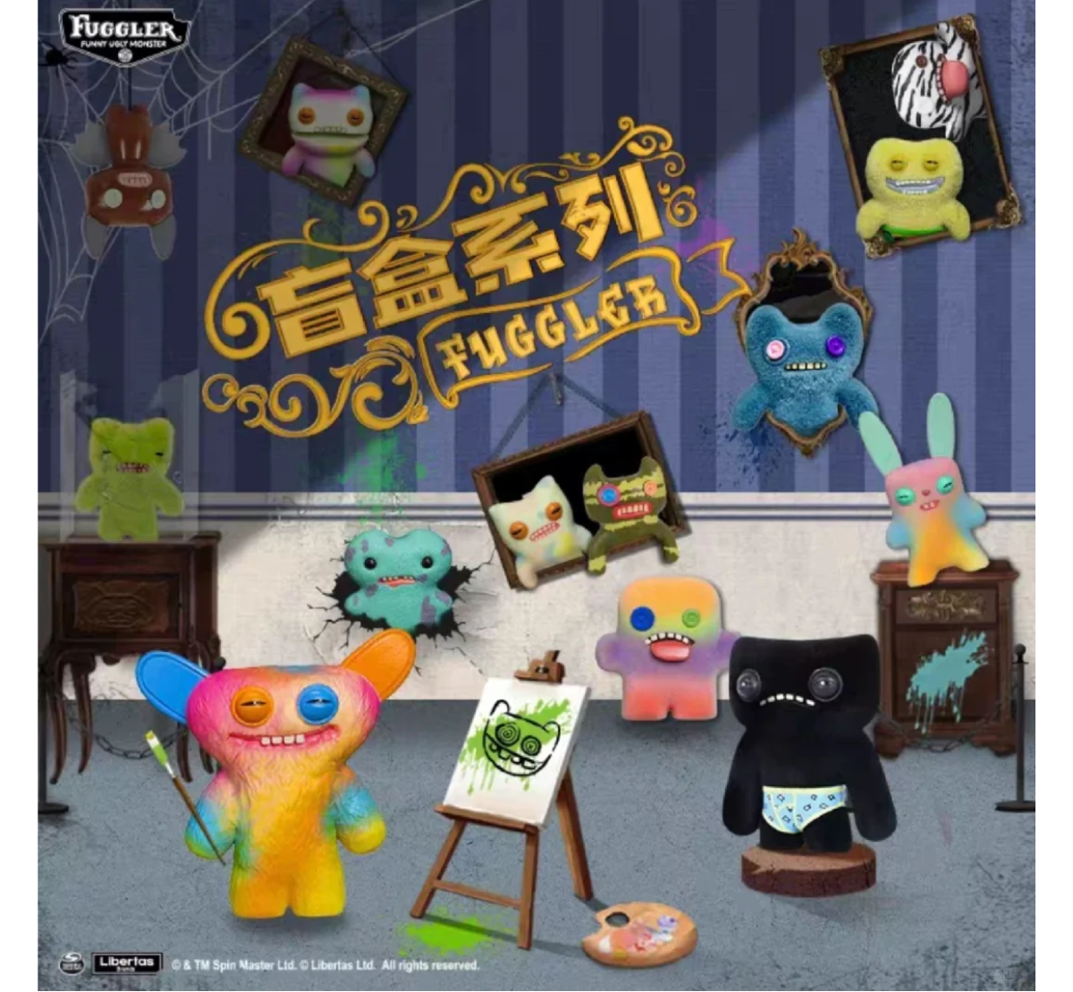 Fuggler Funny Ugly Monster Collectible Figures-Single Box (Random)-PMI Trading-Ace Cards & Collectibles