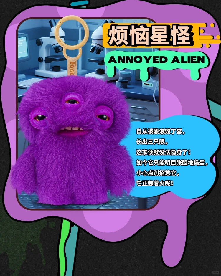 Fuggler Funny Ugly Monster "KeyPers" Series 6-Single Box (Random)-PMI Trading-Ace Cards & Collectibles