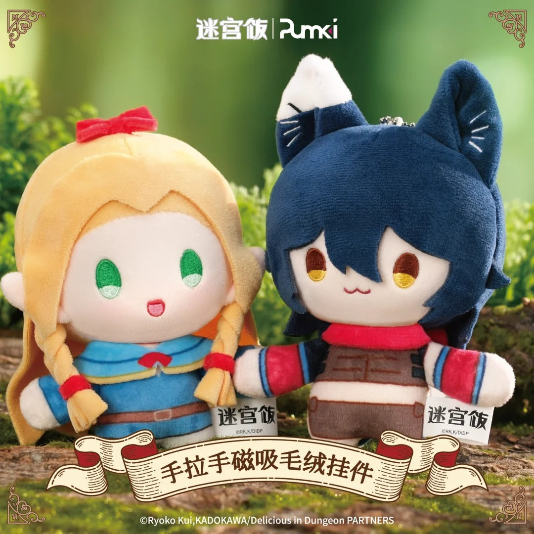 Delicious in Dungeon Hand In Hand Magnetic Plush Keychain Blind Box-Single Box (Random)-PUMKI-Ace Cards & Collectibles
