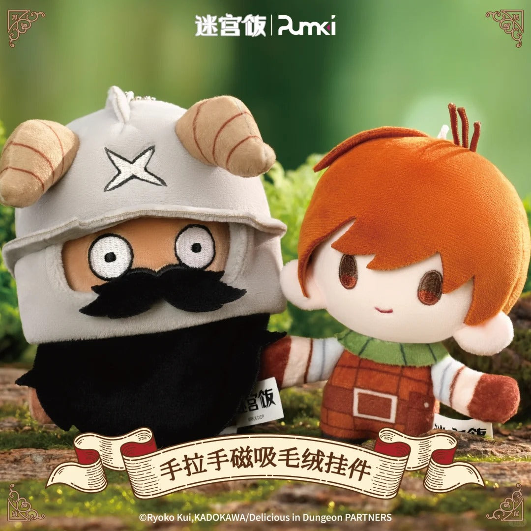 Delicious in Dungeon Hand In Hand Magnetic Plush Keychain Blind Box-Single Box (Random)-PUMKI-Ace Cards & Collectibles