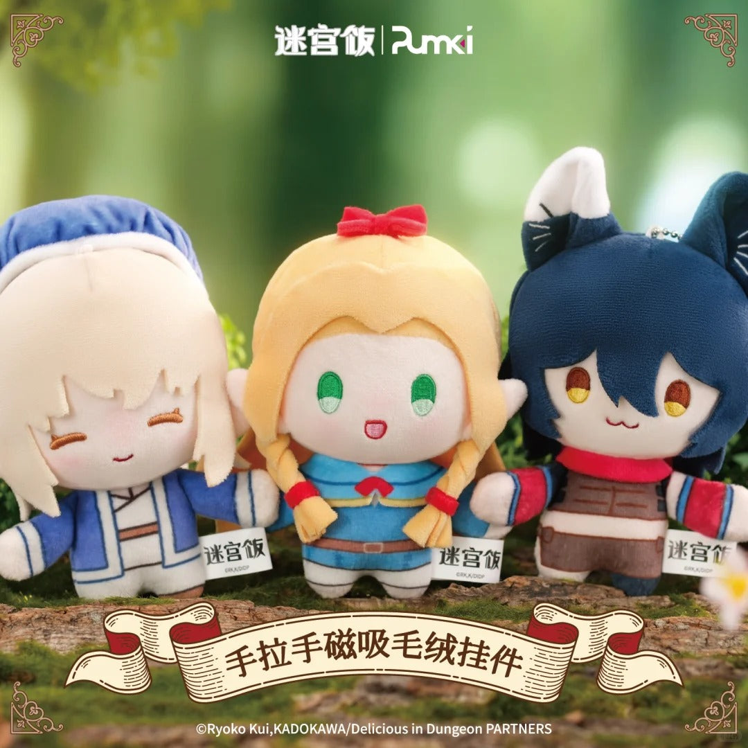 Delicious in Dungeon Hand In Hand Magnetic Plush Keychain Blind Box-Single Box (Random)-PUMKI-Ace Cards & Collectibles