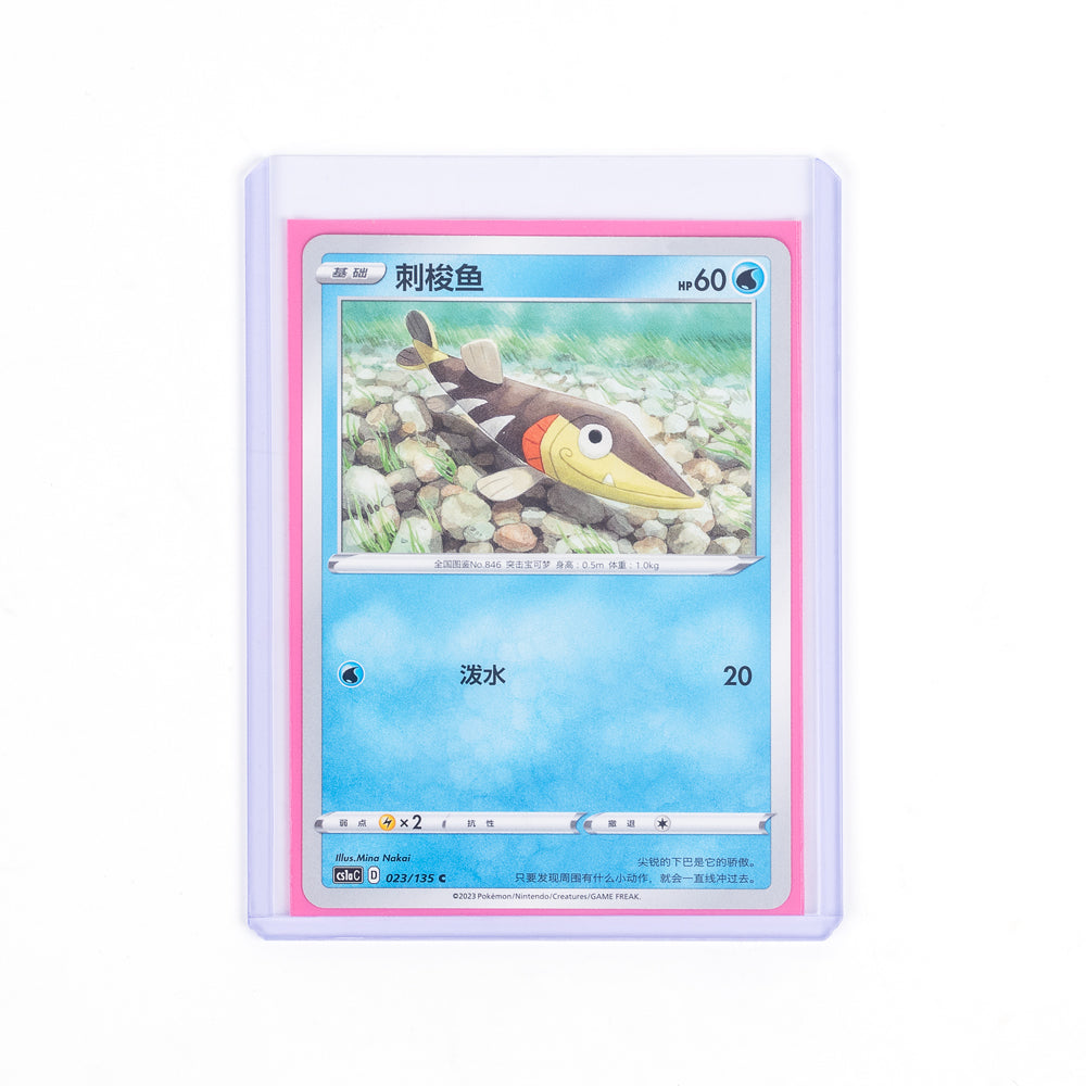 PYP Toploader Card Holder With Protective Film Standard Size 3" x 4" (Clear 25pcs) -35pt-Single Piece-PYP-Ace Cards & Collectibles